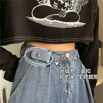 🌟臺灣出貨🌟懶人腰帶簡約男女通用可調節鬆緊彈力皮帶牛仔褲無痕隱形褲帶3cm  懶人腰帶 隱形腰帶 腰帶  隱形皮帶