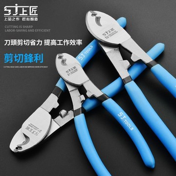 實用好物推薦 可開發票 電纜剪 線剪鉗 高強度 破壞剪 電線剪 鸚鵡嘴電線剪 五金工具 電工 多功能 斜口鉗 鋼絲鉗