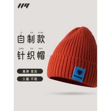 帽子女秋冬日系橘色針織帽潮顯臉小棉帽冬天保暖毛線帽百搭冷帽男