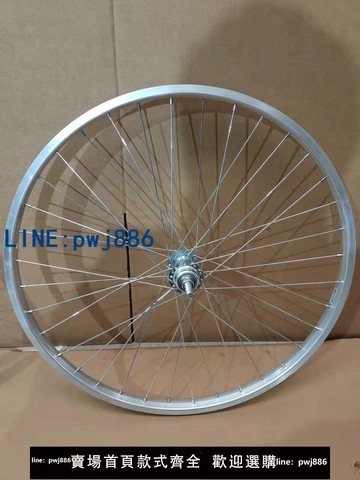 【物美價廉】自行車車輪鋁合金車圈20寸24寸26寸車輪1.75 1.38 自行車配件