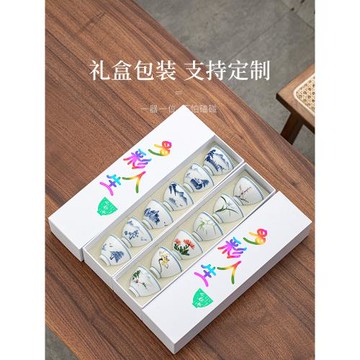 茶杯套裝陶瓷手繪品茗杯6個裝主人杯青花瓷茶盞家用功夫茶具茶杯