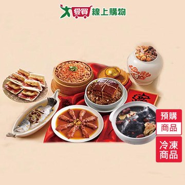 巨廚駿馬迎春年菜套組-7件/組-預購【1/29陸續出貨】【愛買】