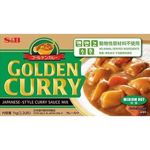 SB ゴールデンカレー 動物性原材料不使用 1kg (1キログラム (x