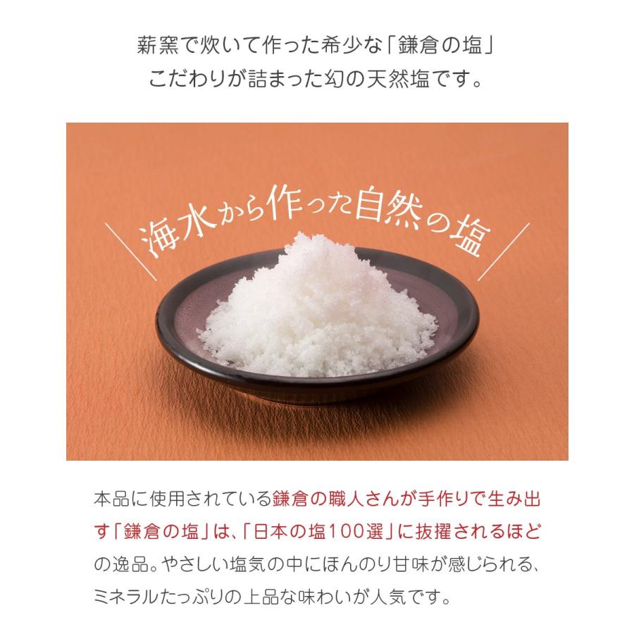 ハッピーナッツカンパニー 鎌倉の天然塩 幻の塩ナッツ マカダミア 120g