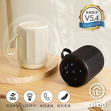 aibo L09 手提便攜式無線藍牙喇叭(支援TWS無線串聯)