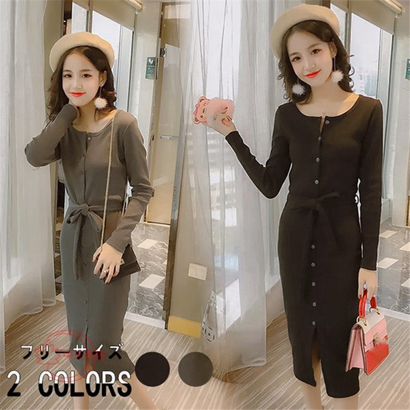 ニットワンピース タイトワンピース 長袖ワンピース 膝丈ワンピース ワンピースレディース 代30代 着痩せ つなぎ スリット お出かけ デーリー カジュアル 通販 Lineポイント最大get Lineショッピング