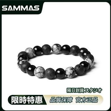SAMMAS 黑曜石手鍊 女生手鏈 民族風 高級感 簡約 小眾 手串 珠子 男生手錬 情侶手飾 手鏈 串珠手錬 穿搭配件