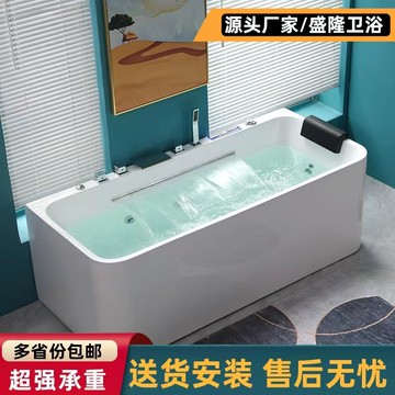 【可開發票】亞克力浴缸一體成型三裙邊家用氣泡按摩情侶浴缸亞克力小戶型成人