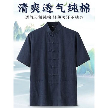 中老年唐裝男短袖中國風中式男裝夏季純棉上衣爸爸男款爺爺襯衫