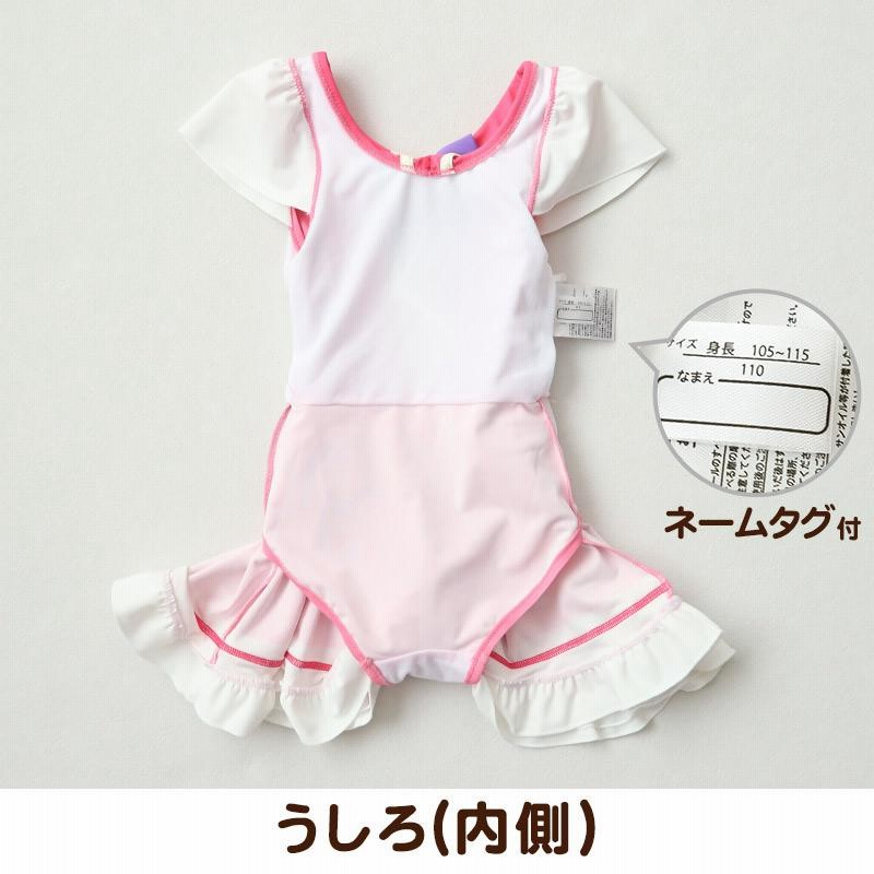 プリキュア 水着 女の子 キッズ ワンピース 子供 変身 なりきり プリキュア 水着 女の子 キッズ ワンピース 子供 変身 なりきり