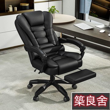 老闆椅 電腦椅辦公椅老闆椅可躺陞降轉椅椅子傢用舒適久坐打遊戲靠背座椅 陞降椅 遊戲椅 護腰椅 透氣椅 董事長椅
