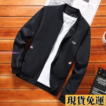 悅裳💎低價免運💎100公斤💖大尺碼簡約立領夾克【薄款&刷毛🔥】飛行外套 防風外套 韓版夾克外套 男外套 棒球服