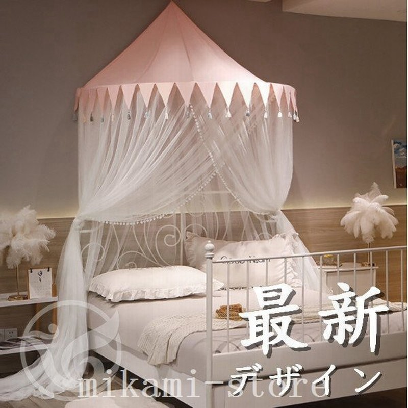 蚊帳大型かや蚊よけ姫風蚊帳ベッド用虫防止おしゃれ寝具ムカデ対策ベビー蚊帳吊り下げ子供部屋 通販 Lineポイント最大0 5 Get Lineショッピング