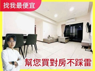 找我最便宜太平新光重劃✨櫻花恰恰好三房雙衛平車｜台中市太平區育賢路