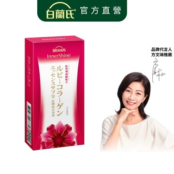 【白蘭氏】紅膠原青春凍 10入(1盒/2盒/3盒/5盒)-膠原蛋白凍 日本製造 蝦紅素 膠原蛋白胜肽 FG特優