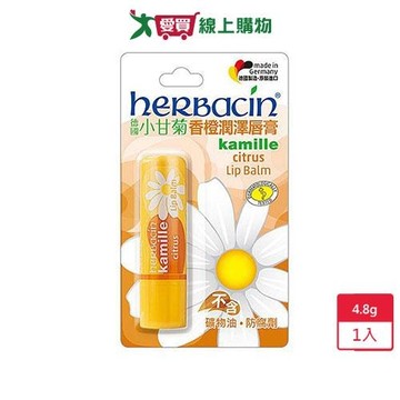 德國小甘菊香澄潤澤唇膏4.8g【愛買】