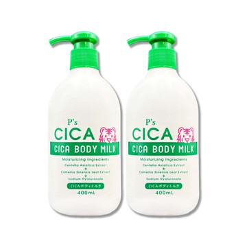 (2瓶)日本KUMANO熊野油脂-Ps CICA積雪草植萃滋潤身體乳400ml/瓶