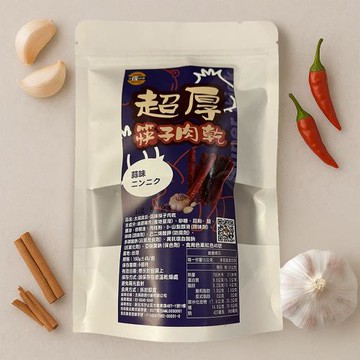 太禓食品-超厚筷子真空肉乾(人氣蒜味/160G)