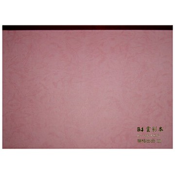 【文具通】8K雲彩紙本20色入 P1320101【APP滿額下單10%點數(單一帳號最高1000點)】4/30止