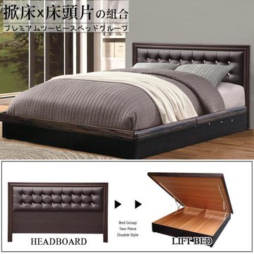 【HOME MALL-西施美鑽】雙人5尺床頭片+後掀床架(2色)