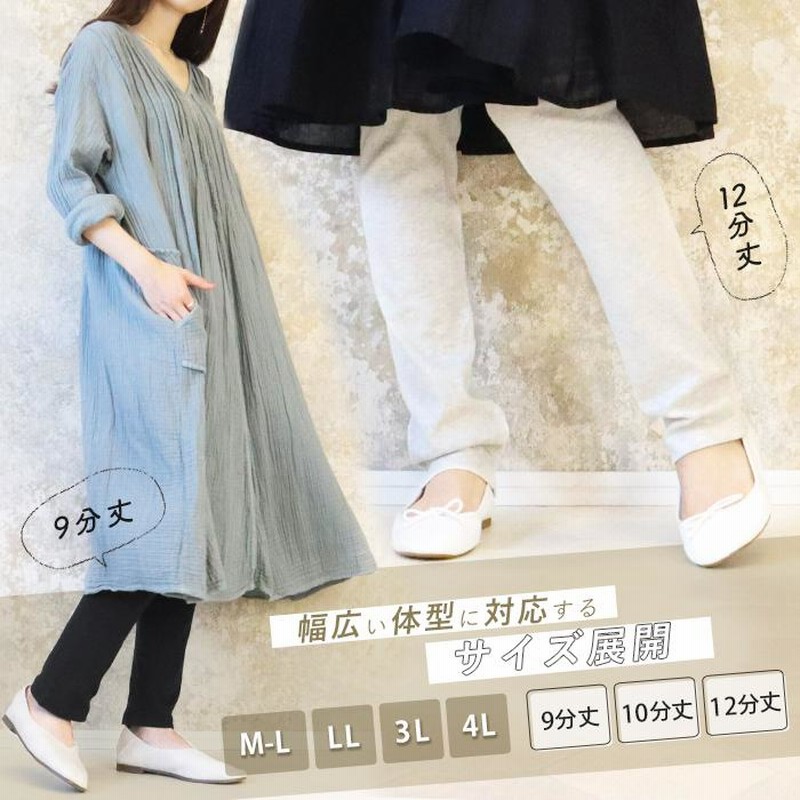 新品 メンズリライブスパッツ3Lサイズ リライブスパッツ/メンズ・レディース｜空調技工 株式会社
