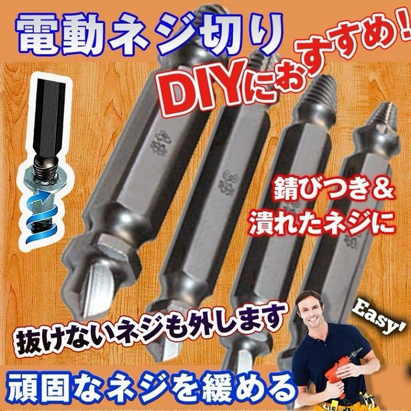 取り替えポイント、ネジ回し TOP ネジ修正アダプター W3/8ダイス付 NA-25-3 | 作業工具・作業