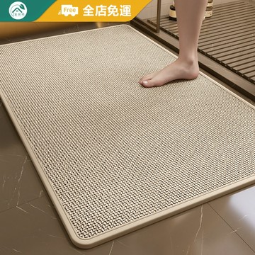 CP值首選 | 日式素色浴室地墊 仿亞麻編織廚房地墊 吸水地墊 腳踏墊 矽藻土軟地墊 透氣加倍 不發霉 可客製尺寸 舒適