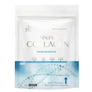 PB Amino NMN賦活膠原蛋白粉