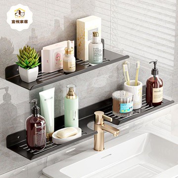 洗手池浴室衛生間置物架免打孔壁掛洗漱臺鏡前水龍頭收納架子瀝水 y7041