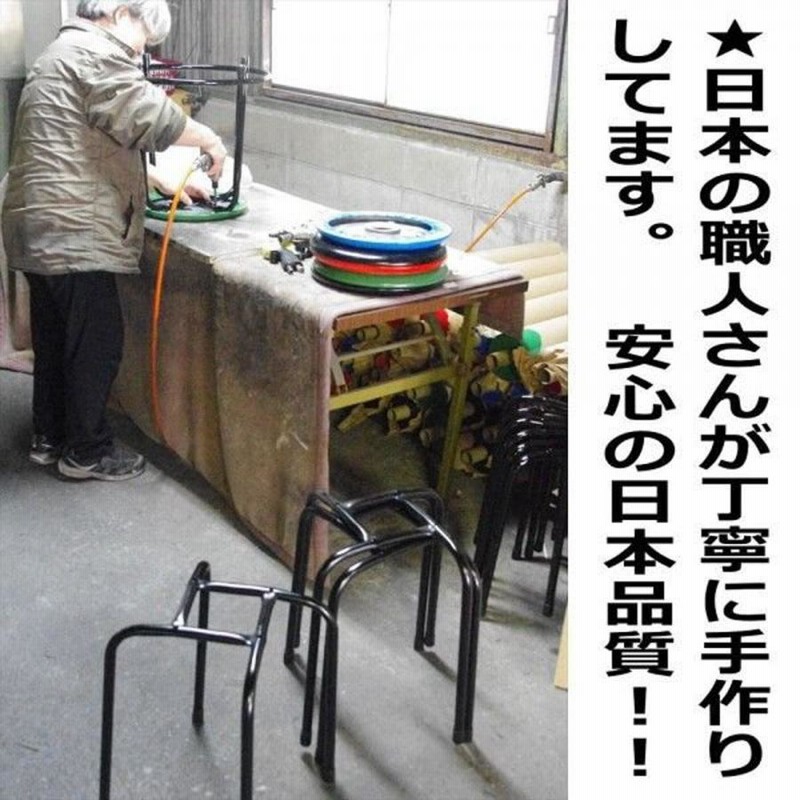 パイプ椅子 4脚セット スタッキングスツール ブラック 丸椅子