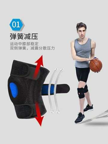 專業護膝蓋運動男女跑步戶外登山半月板損傷深蹲籃球護漆裝備護具 雙11全館免運