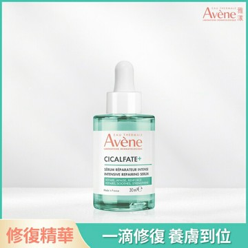 雅漾Cica-B5極效修復精萃30ml
