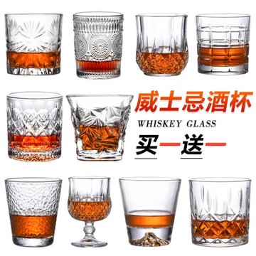 歐式水晶玻璃威士忌酒杯洋酒杯古典杯喝酒杯子白蘭地杯酒吧酒具