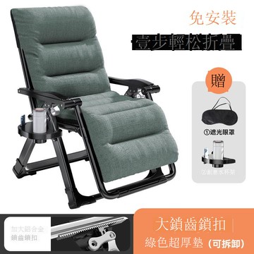 躺椅折疊午休靠背懶人午睡椅子家用懶成人陽臺舒適夏天休閑午休椅