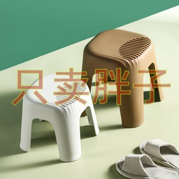 晴晴媽咪❤沐浴椅 洗澡凳 防滑凳 換鞋凳 居家矮凳 可愛小椅凳 小矮凳 凳子 坐浴凳 洗澡座椅 浴椅【坐壞可賠】加厚浴室