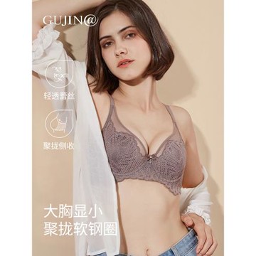 古今@內衣夏季薄款女大胸顯小胸聚攏調整型文胸收副乳防下垂胸罩