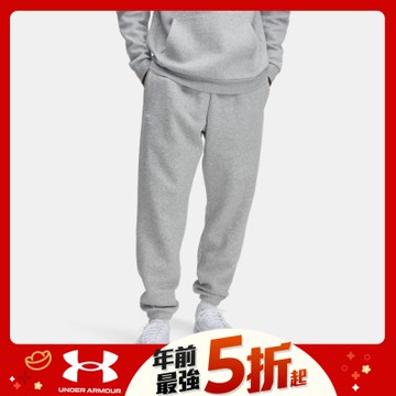 【UNDER ARMOUR】UA 男 Icon Fleece Jogger長褲_1373882-013