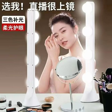 2023新款便攜直播補光燈 桌面四排燈嫩膚柔光燈 攝影氛圍燈