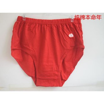 老人高腰特大碼本命年純棉內褲