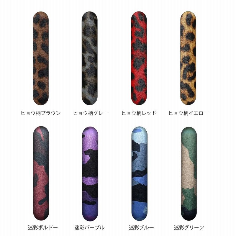 デコ　ヒョウ柄 iQOSイルマ本体ケース　ドアカバー 楽天市場】【ヒョウ柄】IQOS イルマ iケース ヒョウ柄 iqos