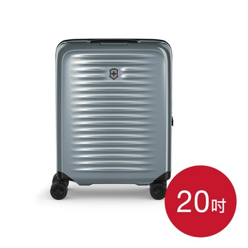 VICTORINOX 瑞士維氏Airox Global 硬殼20吋登機型旅行箱 灰色