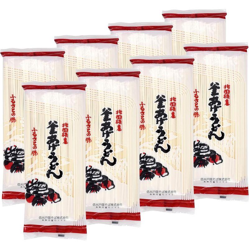 信州戸隠そば 釜あげうどん 250g×8袋 ［品番KA-1］