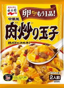 永谷園 中華風肉炒り玉子 2人前×5個