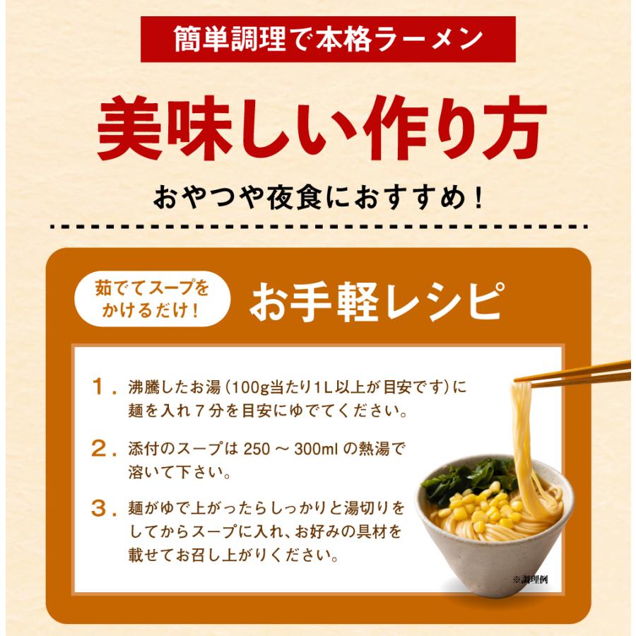 送料無料 石丸製麺所 ミニラーメン4食 屋台醤油スープ付 鎌田醤油スープ 調味油付き 乾麺 めん 本格 お得 業務用 食品 グルメ 食べ物 香川 讃岐 さぬき