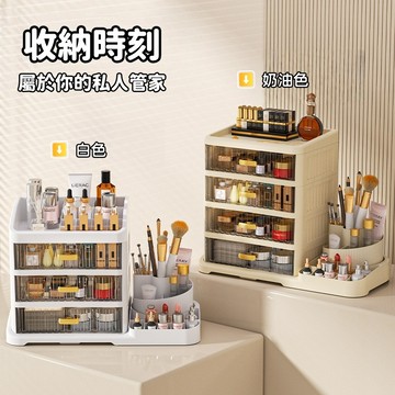 快速出貨🔥高級化妝品收納盒 梳妝台護膚品置物架 桌面抽屜 防塵收納 桌上型收納盒 化妝品收納箱 防塵收納櫃 桌台收納盒