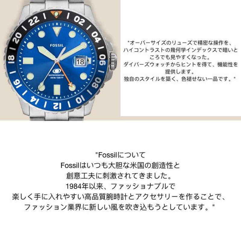 フォッシル 腕時計 アナログ クォーツ メンズ グレー シリコン FOSSIL BLUE FS5994 2023 夏 FOSSIL 公式 |  LINEショッピング