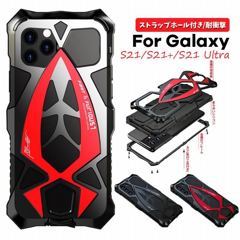 代引き手数料無料 Galaxy S21+ プラス シリコンケース レッド