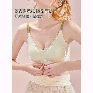 無痕裸感內衣小胸聚攏薄款收副乳防下垂無鋼圈少女舒適運動文胷罩