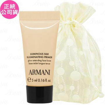 GIORGIO ARMANI 訂製奢潤水光妝前乳(5ml)旅行袋組(公司貨)