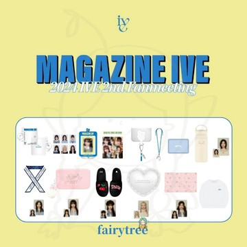 仙女樹🌟 現貨 IVE ' MAGAZINE IVE ' 2nd 粉絲見面會 官方周邊 賣場二